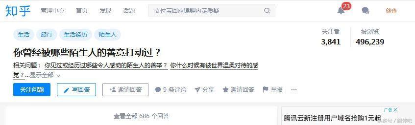 朋友圈里有哪些让人泪奔的瞬间,感人催泪的正能量瞬间