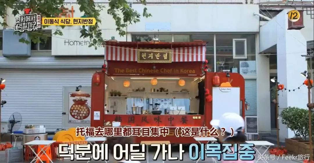 一直被人忽略的老国货,一直被低估的美食东北菜