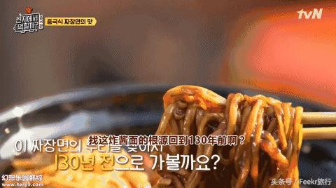 一直被人忽略的老国货,一直被低估的美食东北菜