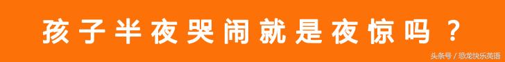婴儿被亲人扎12根钢针,40天的婴儿被扎针眼