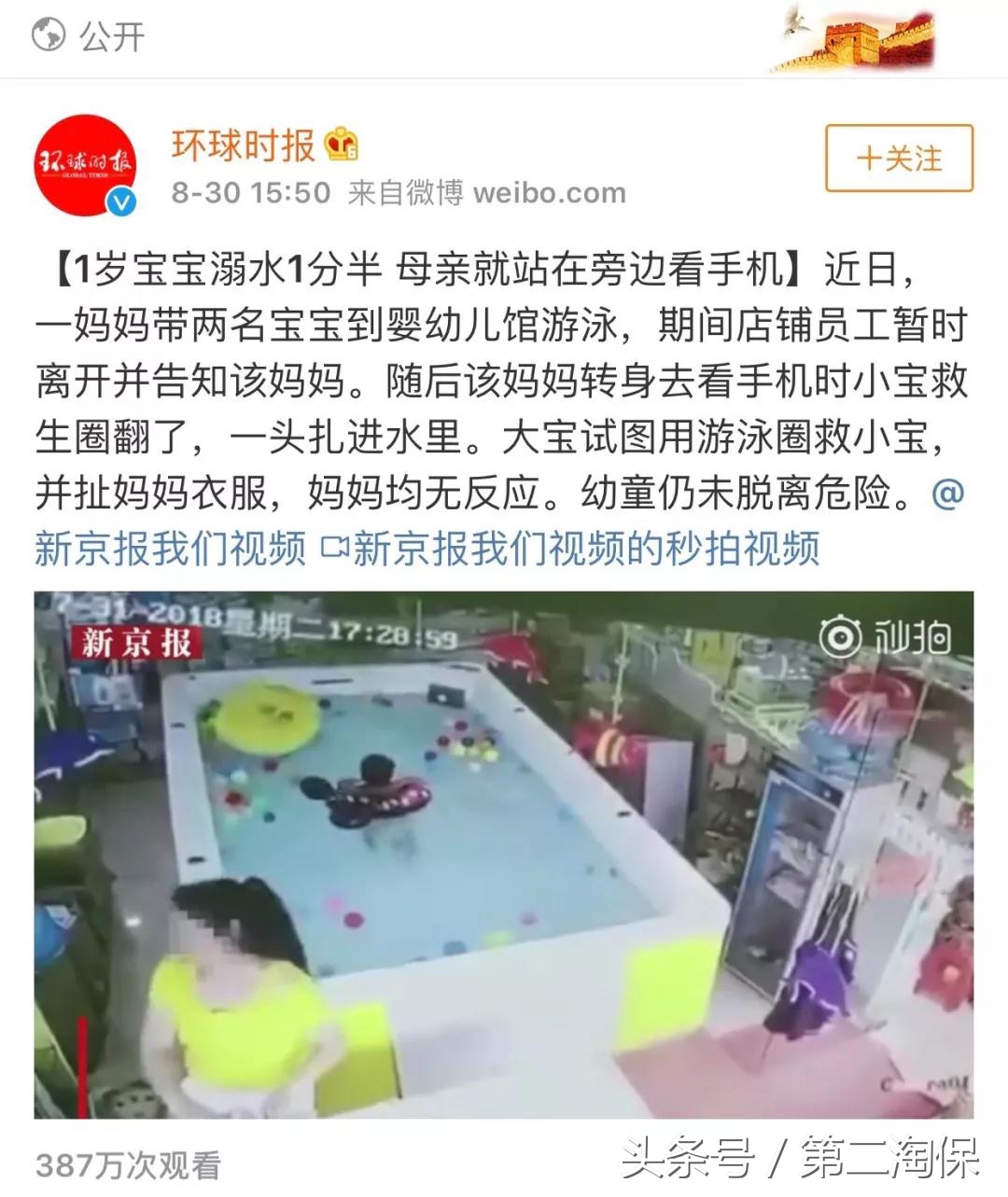 想给孩子买保险,想给孩子买保险保险有用吗