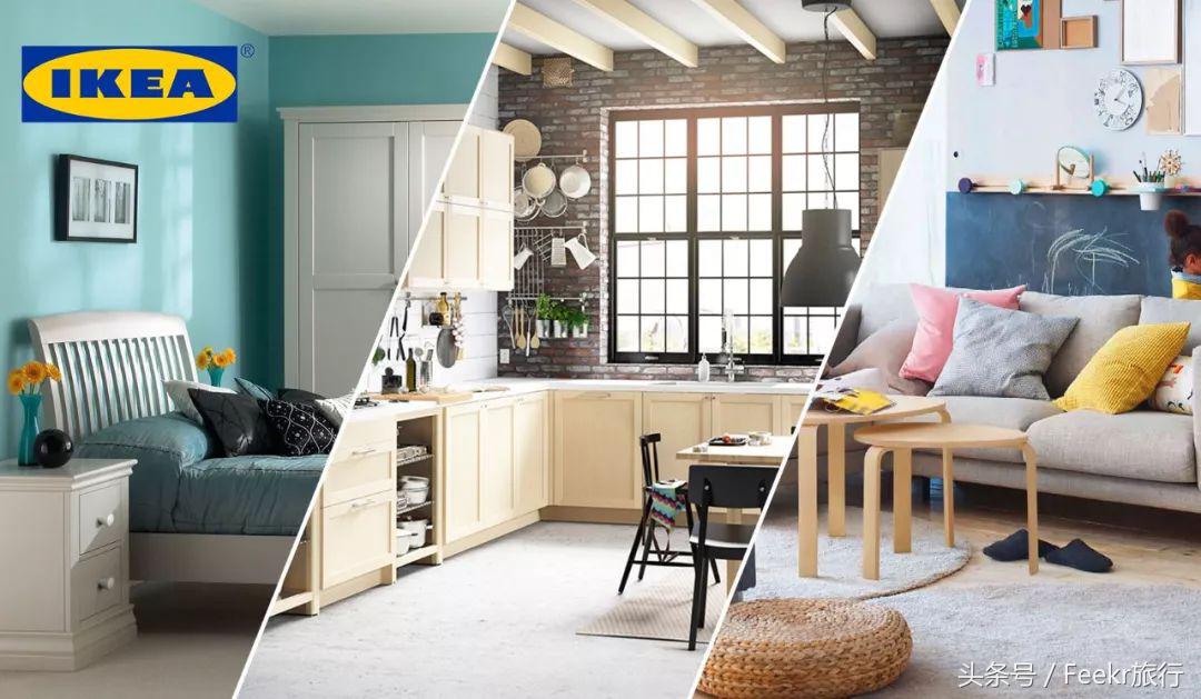 宜家必买的新品,宜家75年代发售