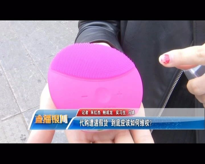 警惕虚假代购骗局,女子找代购买奢侈品被骗10万