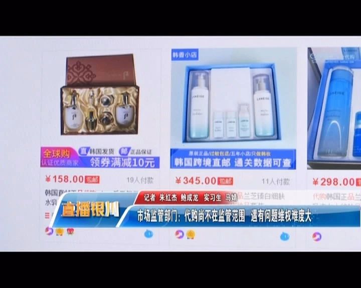 警惕虚假代购骗局,女子找代购买奢侈品被骗10万