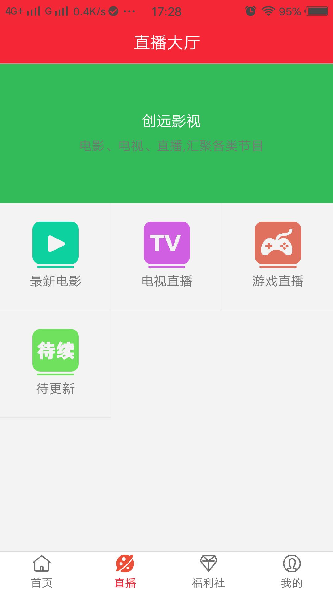 全网各大影视VIP免费看,无广告速度超快!