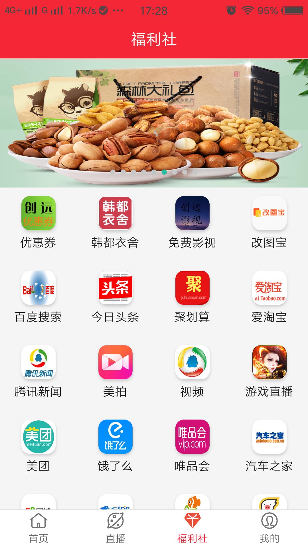 全网各大影视VIP免费看,无广告速度超快!