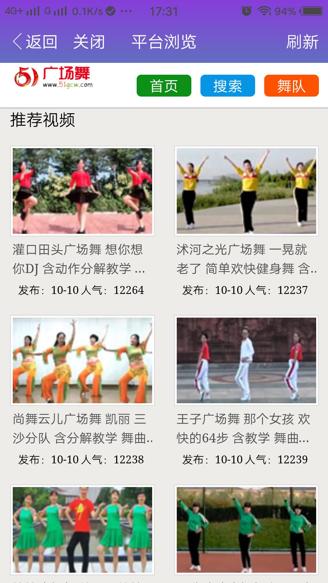 全网各大影视VIP免费看,无广告速度超快!