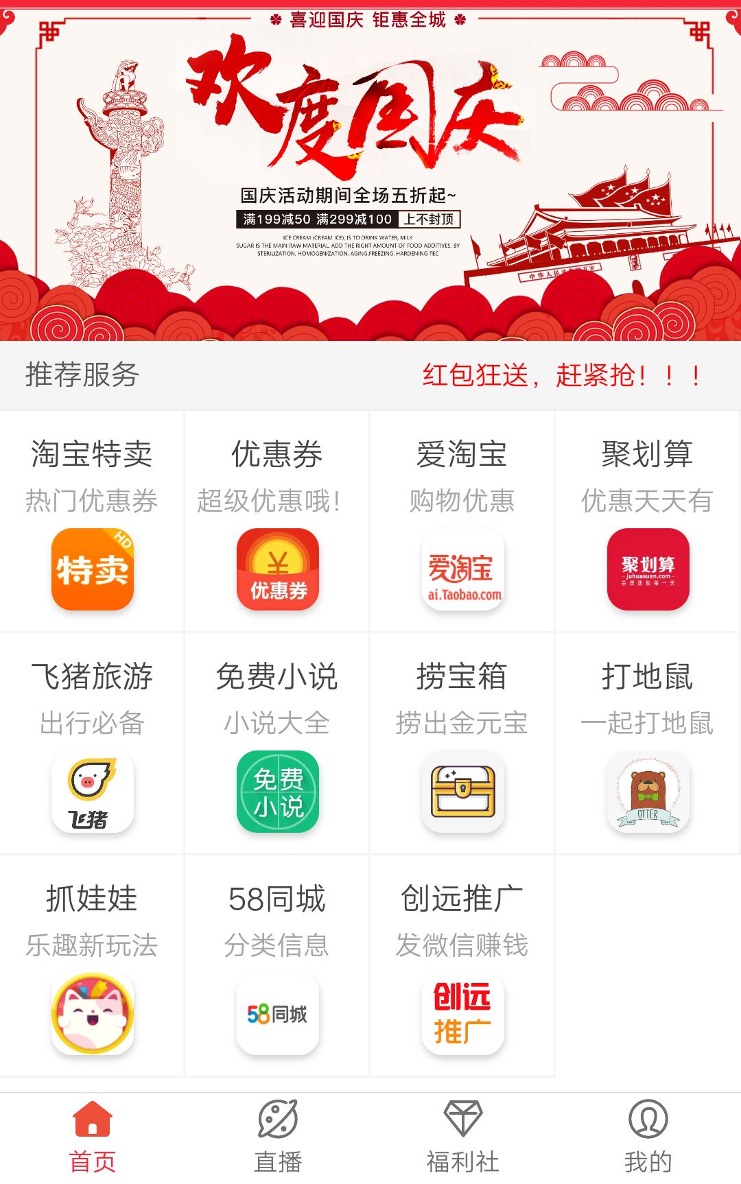 全网各大影视VIP免费看,无广告速度超快!