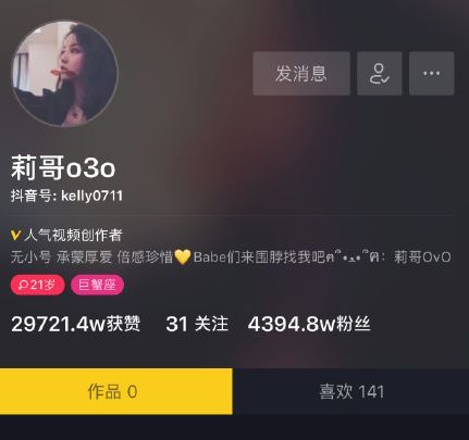 莉哥改歌,莉哥怎么篡改曲谱的