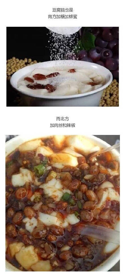 北方人吃饭一定要有一道硬菜？！你的硬菜是什么——南北差异