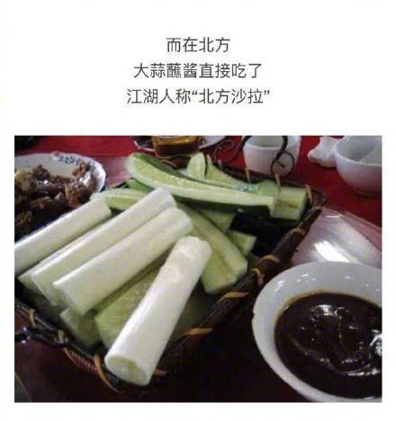 北方人吃饭一定要有一道硬菜？！你的硬菜是什么——南北差异