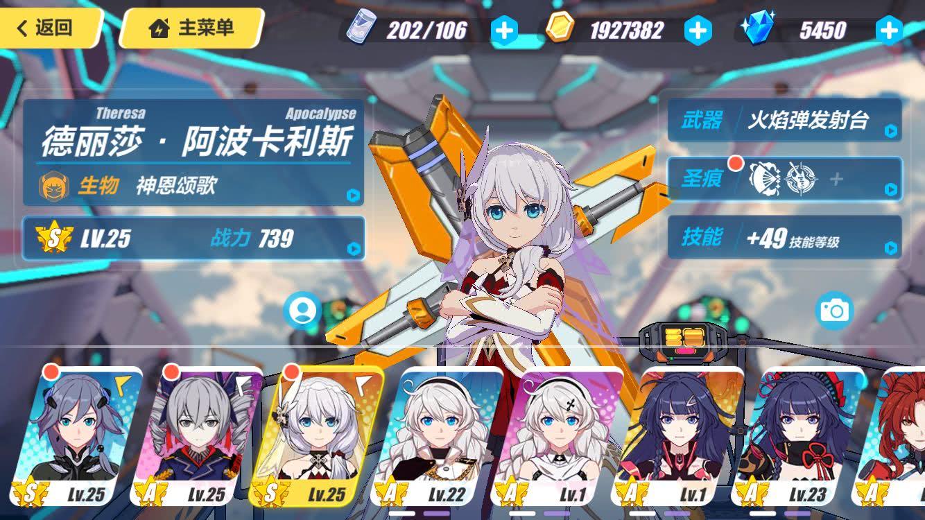 崩坏三崩坏二对比,崩坏3与崩坏2