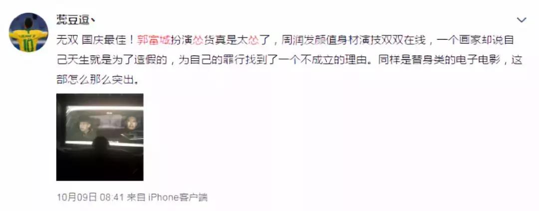 他与周润发《无双》飙戏,蝉联金马影帝,你们却只吐槽他的婚姻