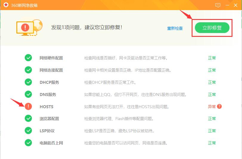 win10可以登录qq但是打不开网页,qq能上网页打不开怎么处理win10