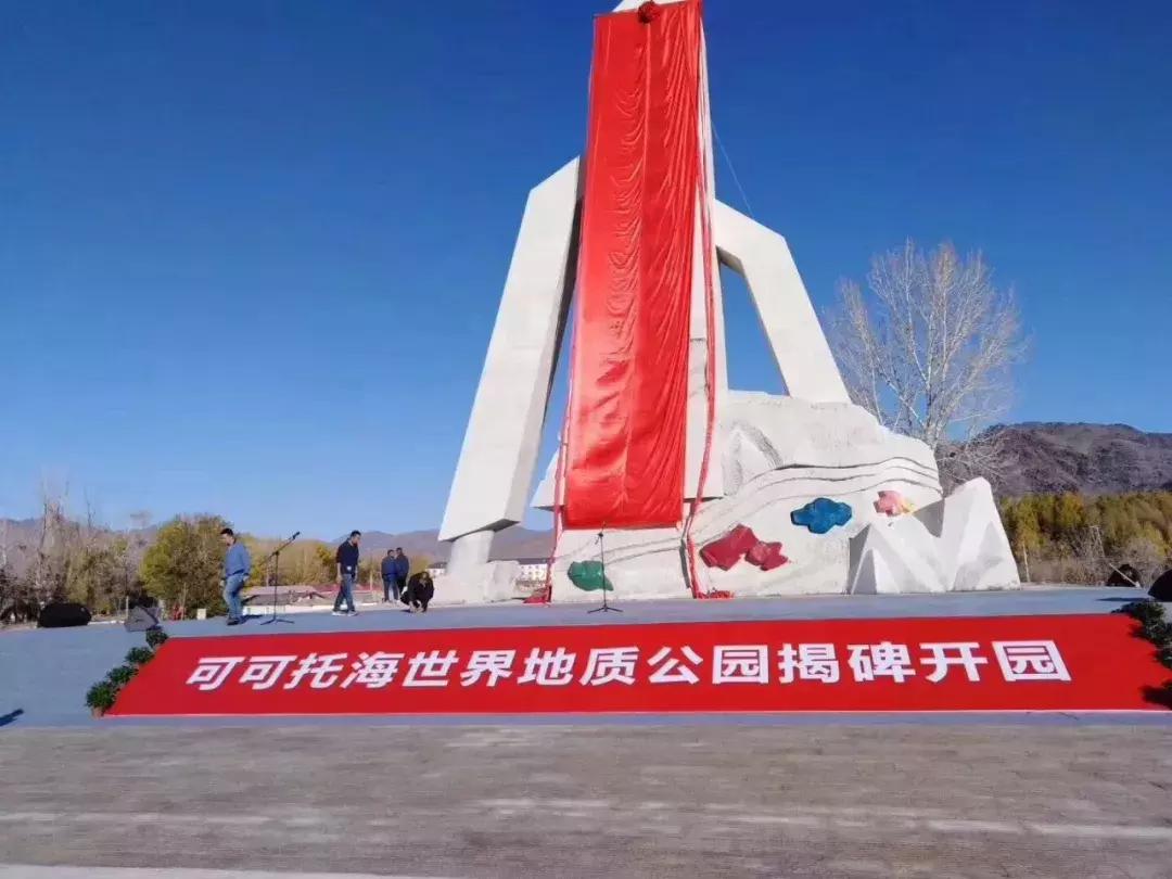 阿勒泰地区可可托海地质公园,新疆可可托海国家森林公园介绍