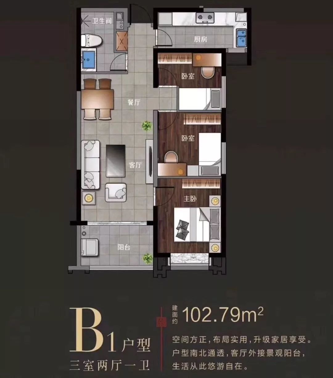 太原兰亭熙园的楼盘最新消息,太原兰亭熙园户型图