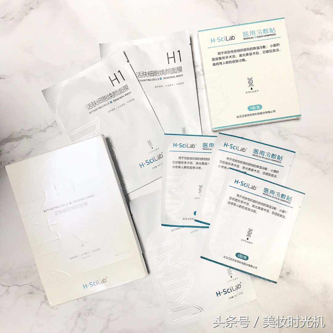 20款面膜使用感合集,医美修复面膜siaekey好用吗