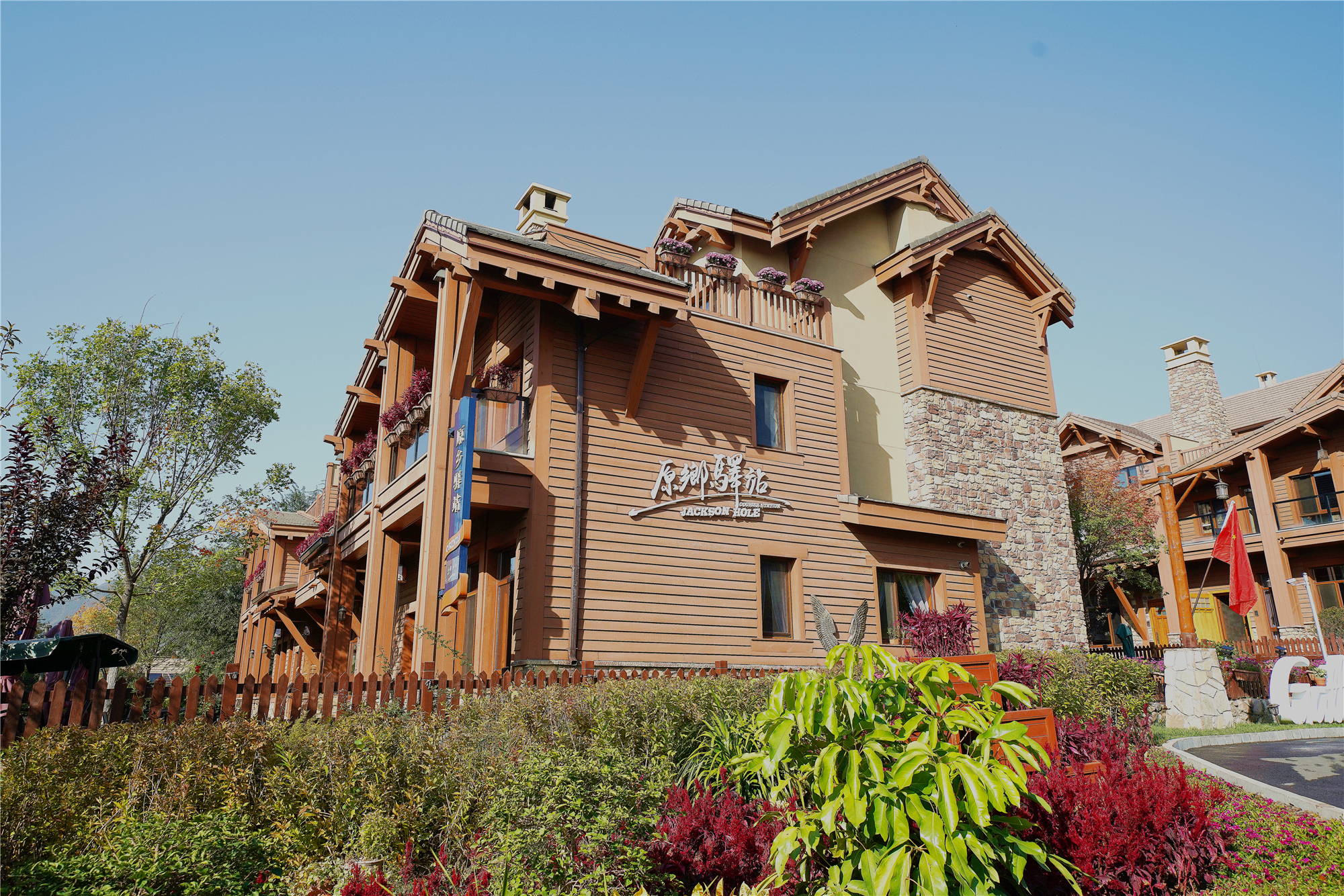 北京奥伦达部落好玩吗,奥伦达部落北京