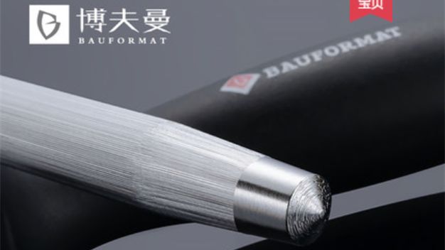 欲把厨房塞满！备战双十一！看败家老爷们儿的购物车里有啥