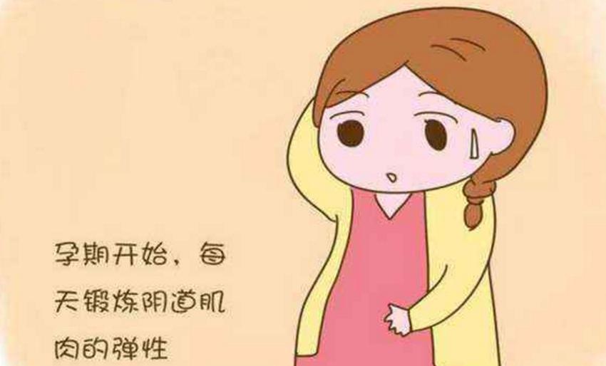 孕期防止侧切动作,准妈妈如何避免顺产侧切