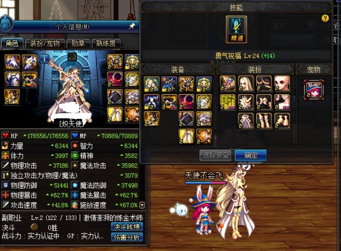 dnf每日卢克团本攻略,dnf打团攻略地图