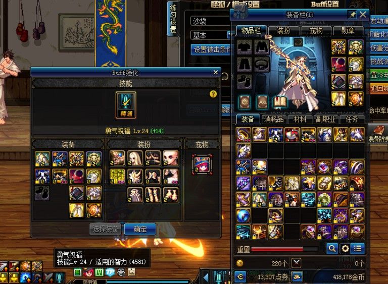 dnf每日卢克团本攻略,dnf打团攻略地图