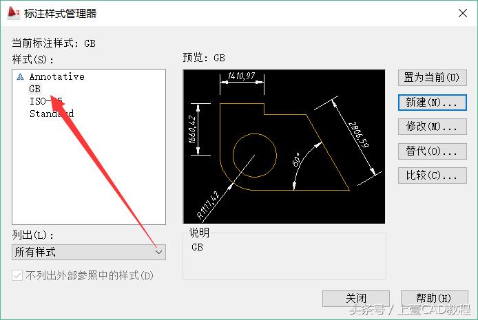 autocada3零件图标注尺寸国标,autocad标注样式详细教程