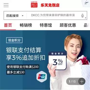 代购经验分享新手代购必看,第一次韩国代购攻略