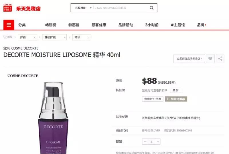 代购经验分享新手代购必看,第一次韩国代购攻略