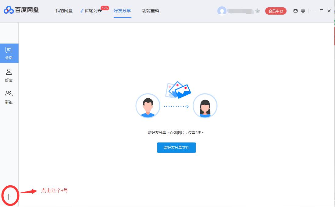 百度网盘藏了多少秘密,百度网盘里的秘密