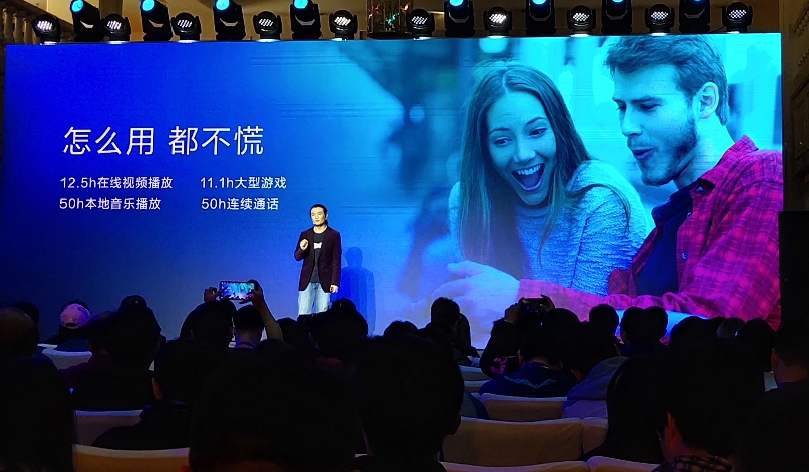 荣耀畅玩8c价格可以卖多少元,2020年荣耀畅玩8c售价