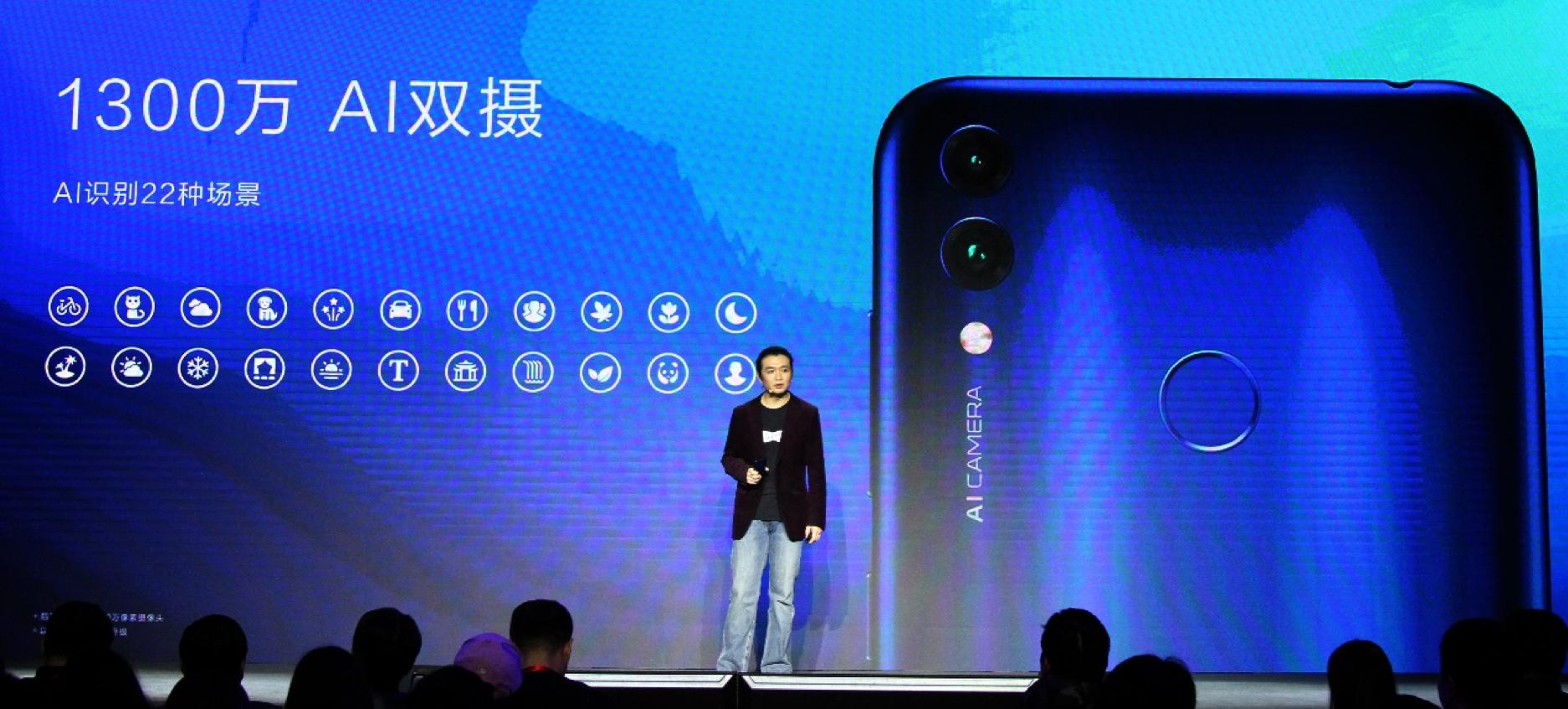 荣耀畅玩8c价格可以卖多少元,2020年荣耀畅玩8c售价