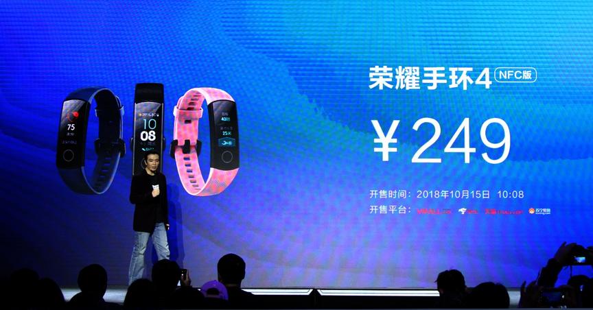 荣耀畅玩8c价格可以卖多少元,2020年荣耀畅玩8c售价