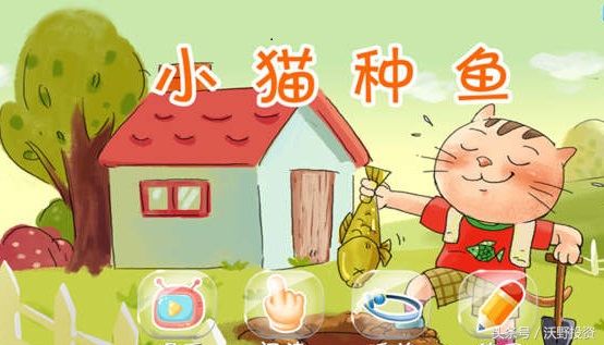 沃野投资交易系统2018-10-11