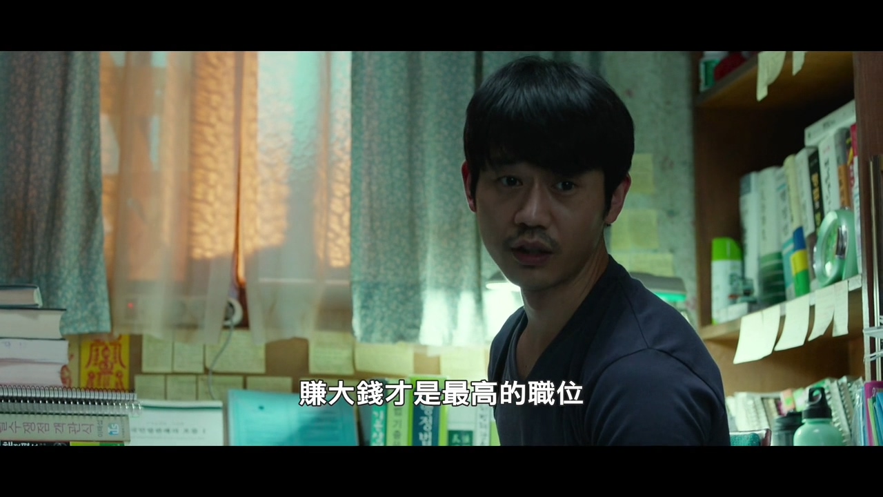 隔壁那人欠了巨额水费，人却失联了：韩国电影无尿点系列