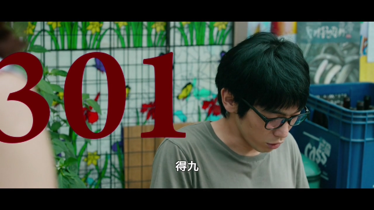 隔壁那人欠了巨额水费，人却失联了：韩国电影无尿点系列