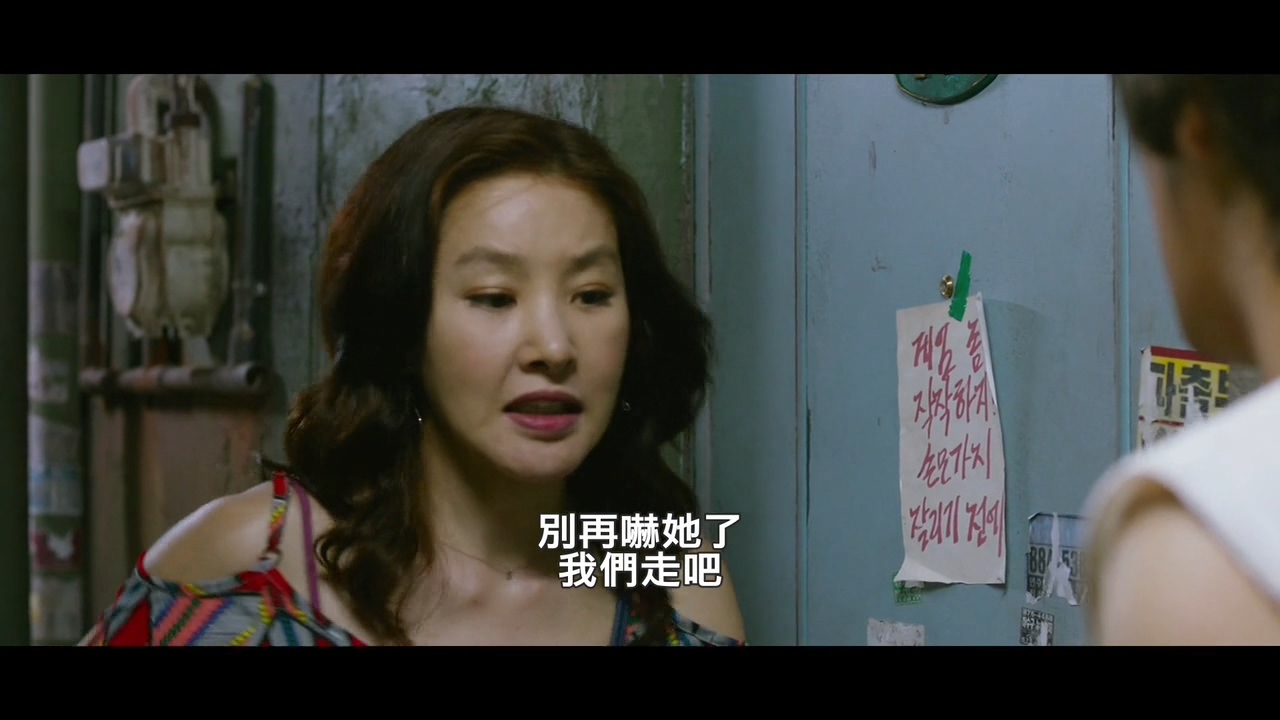 隔壁那人欠了巨额水费，人却失联了：韩国电影无尿点系列