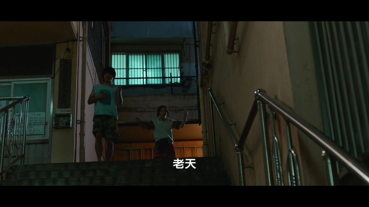 隔壁那人欠了巨额水费，人却失联了：韩国电影无尿点系列