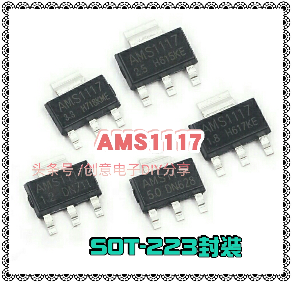 4.2伏的稳压电源给锂电池充电,自制给37v锂电池充电电路