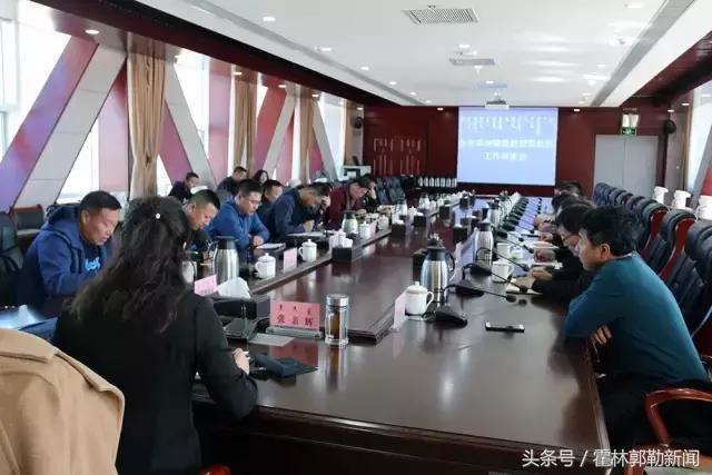 霍林郭勒今日新头条,霍林郭勒新闻2017