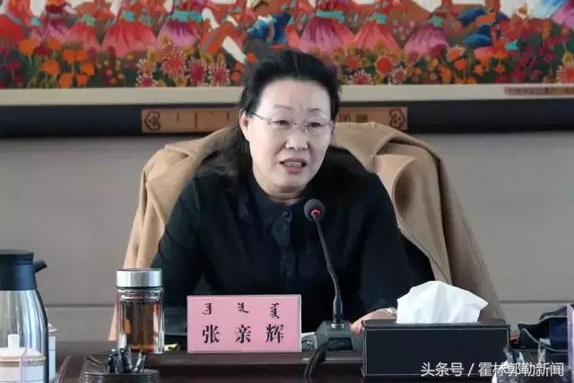 霍林郭勒今日新头条,霍林郭勒新闻2017