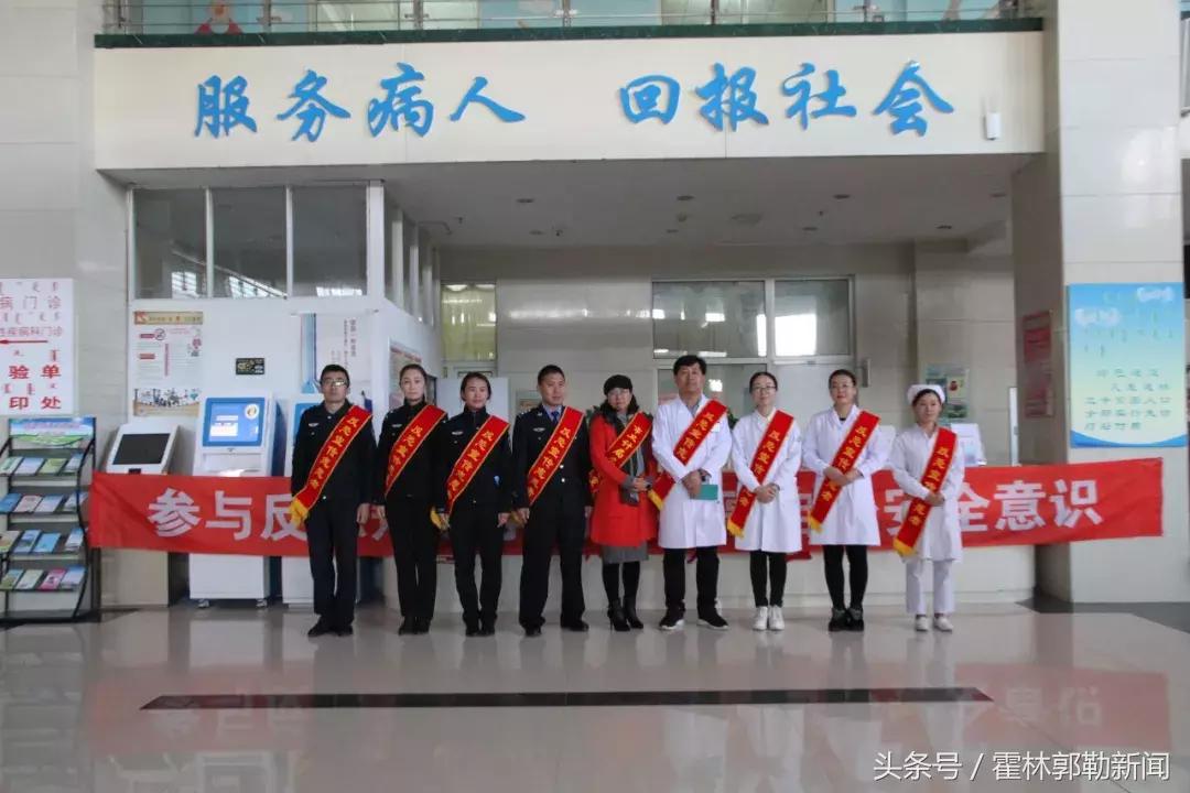 霍林郭勒今日新头条,霍林郭勒新闻2017