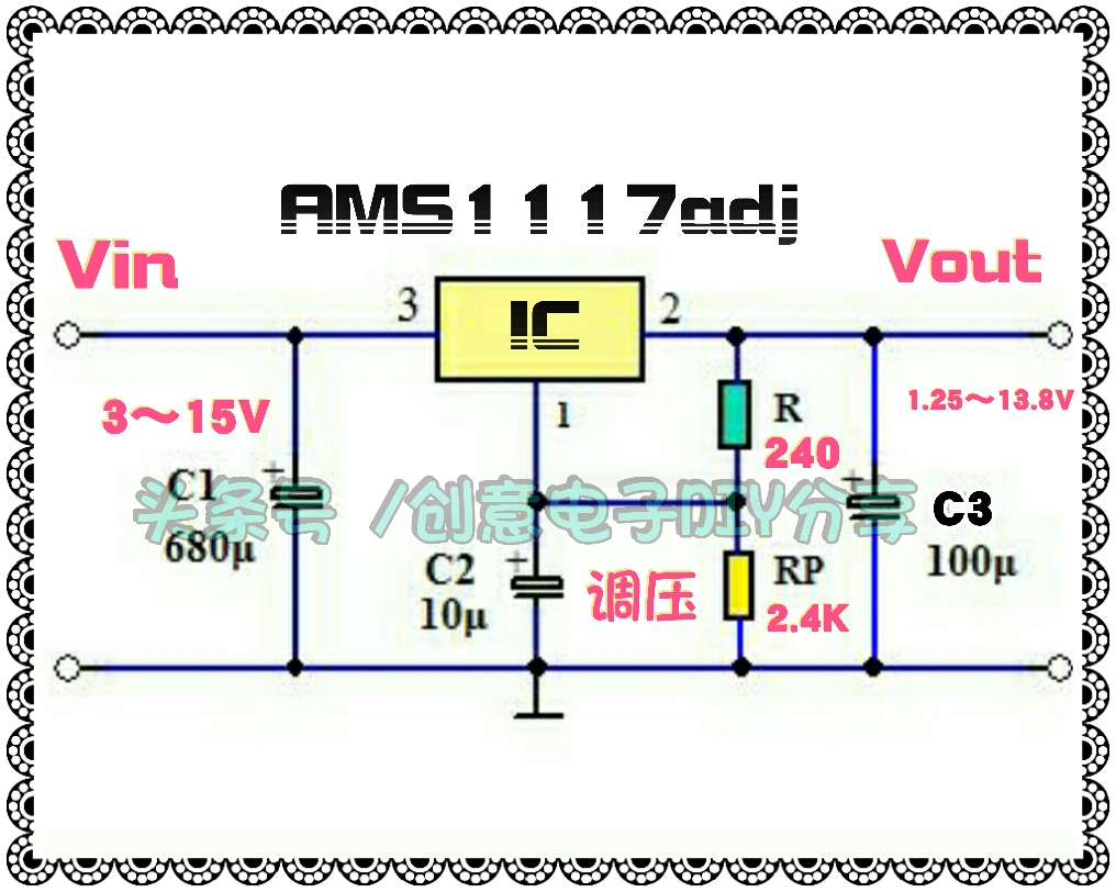 4.2伏的稳压电源给锂电池充电,自制给37v锂电池充电电路