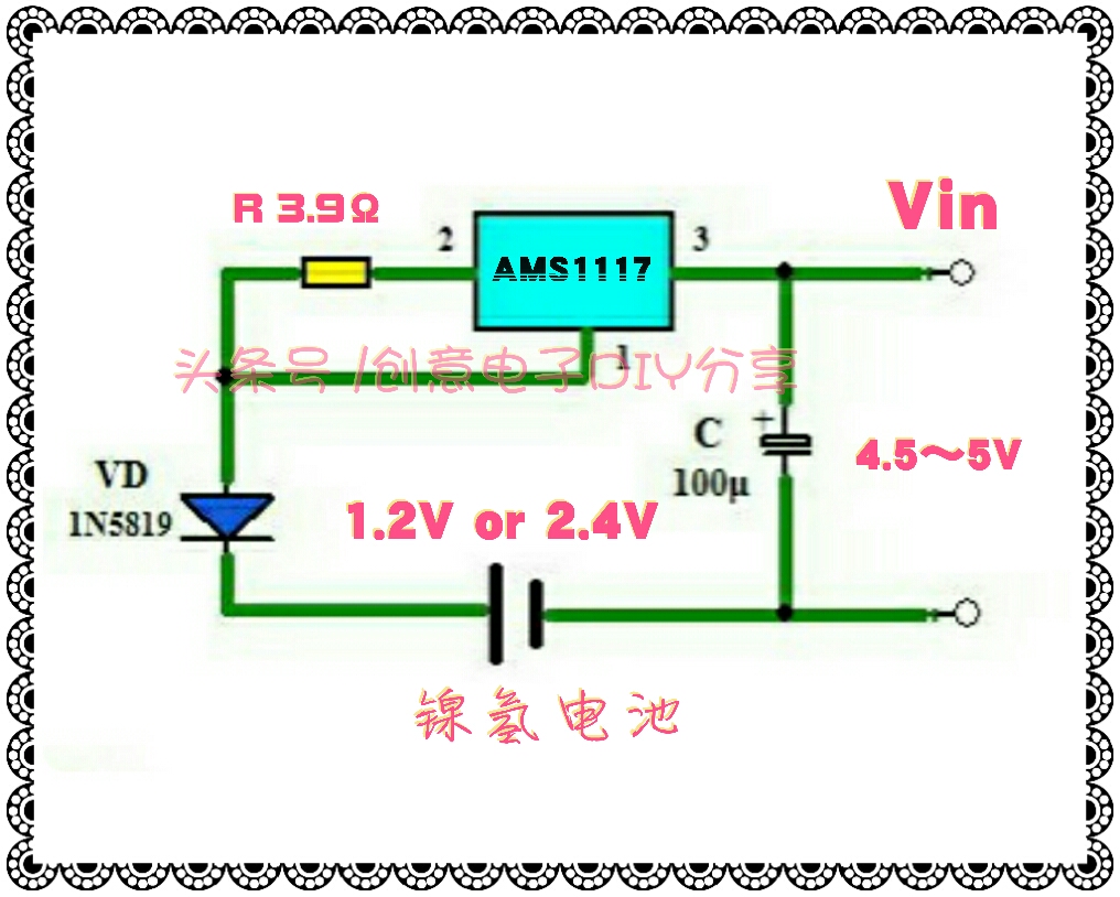 4.2伏的稳压电源给锂电池充电,自制给37v锂电池充电电路