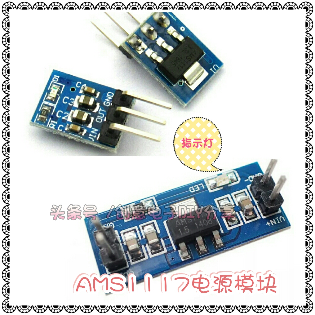 4.2伏的稳压电源给锂电池充电,自制给37v锂电池充电电路