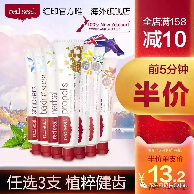 聚划算限时折扣,10月聚划算直播