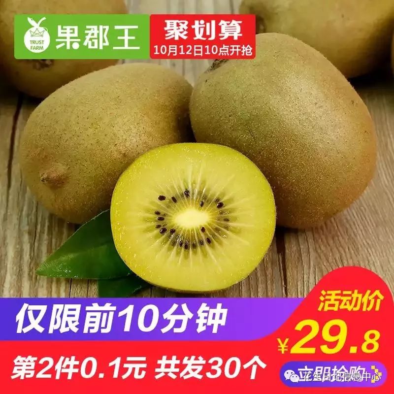 聚划算限时折扣,10月聚划算直播