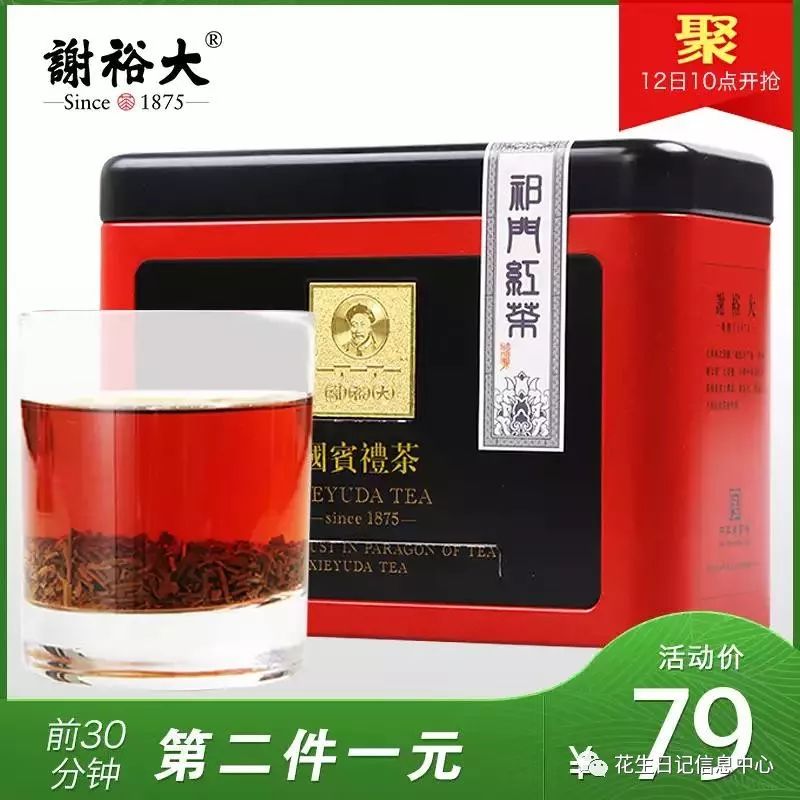 聚划算限时折扣,10月聚划算直播