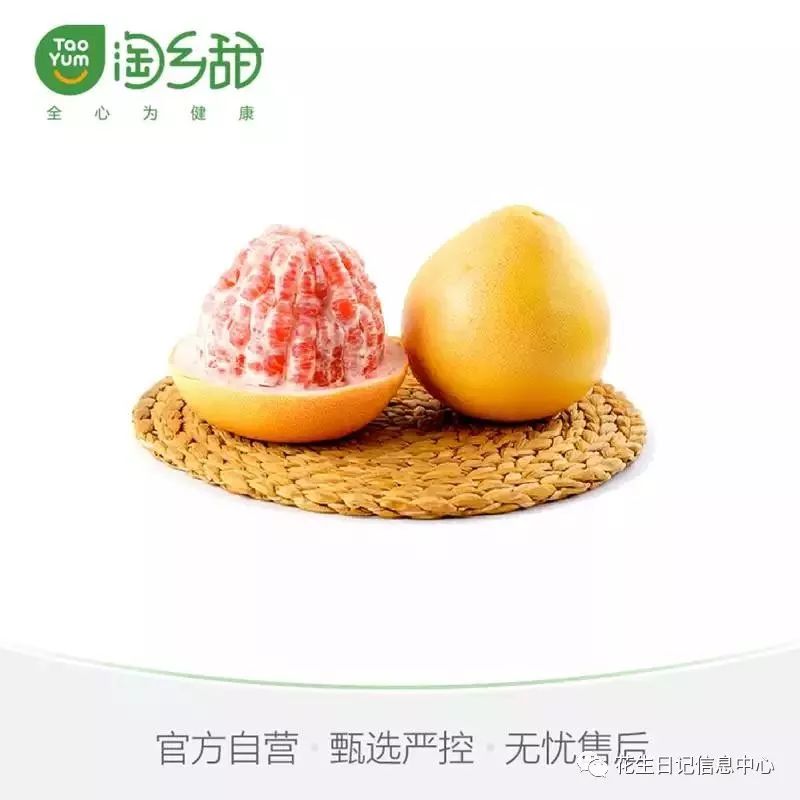 聚划算限时折扣,10月聚划算直播