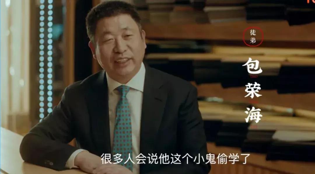 了不起的匠人西装,了不起的匠人构图